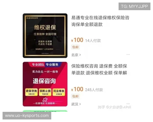 2026 体育保险理赔案例：攀岩爱好者在意外受伤后的全流程理赔指南。